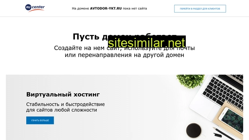 avtodor-ykt.ru alternative sites