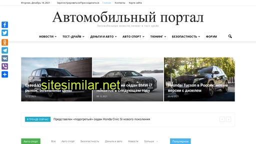 avtodraiv24.ru alternative sites