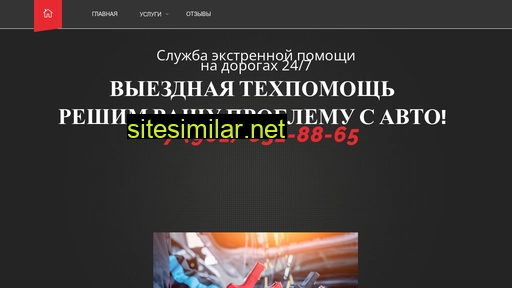 avtohelpnn.ru alternative sites