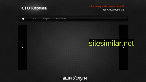 avtokarina.ru alternative sites