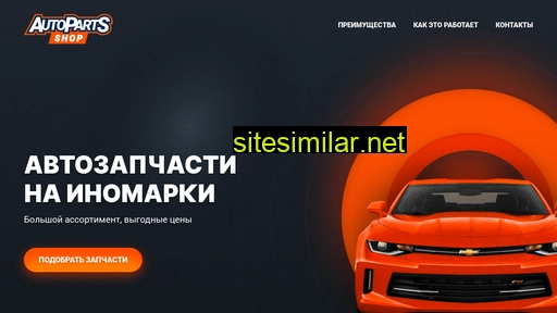 avtokev.ru alternative sites