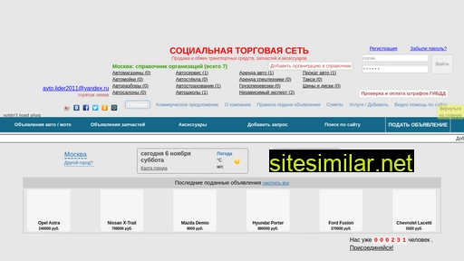 avtokomissionka66.ru alternative sites