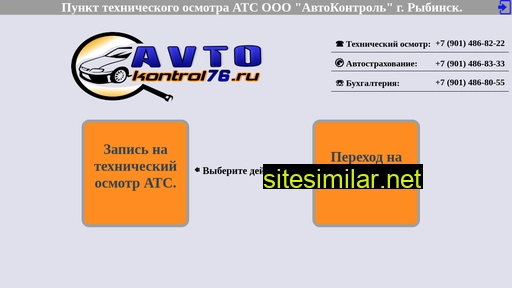 Avtokontrol76 similar sites