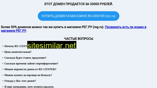 avtolainer.ru alternative sites