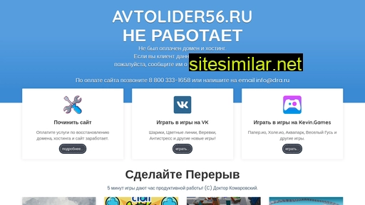 Avtolider56 similar sites