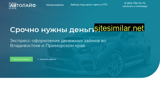 avtolife125.ru alternative sites