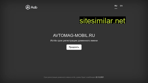 avtomag-mobil.ru alternative sites