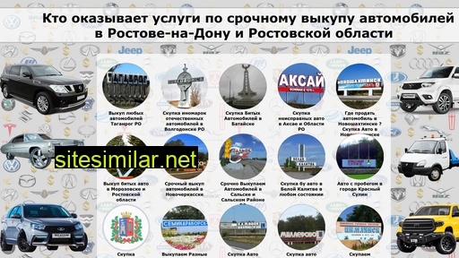 avtomany.ru alternative sites