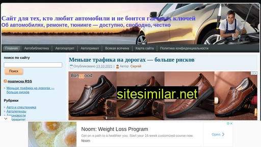 avtomastersam.ru alternative sites