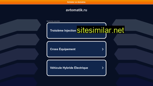 avtomatik.ru alternative sites