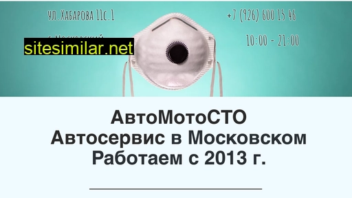 avtomotosto.ru alternative sites