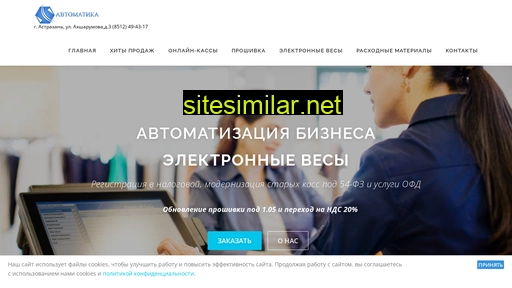 avtomtorg.ru alternative sites