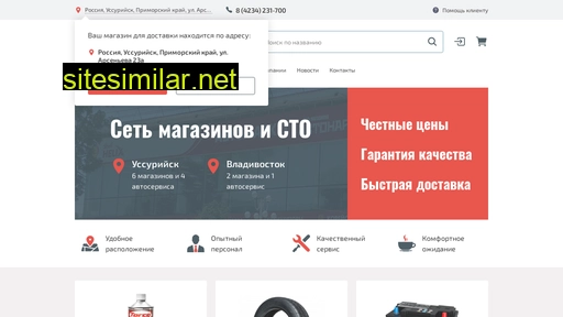 avtonarodnye.ru alternative sites