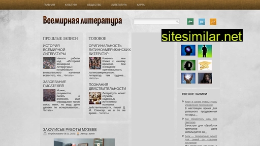 avtonou.ru alternative sites