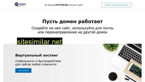 avto-bu.ru alternative sites