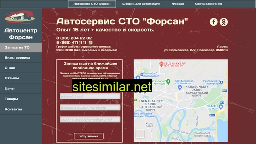avto-buket.ru alternative sites