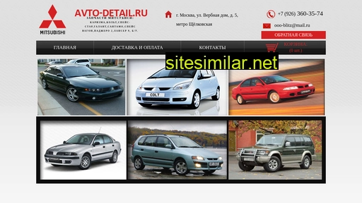 avto-detail.ru alternative sites
