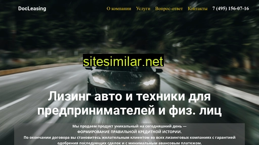 avto-doc24.ru alternative sites