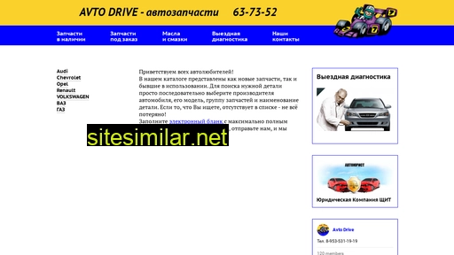 avto-drive-10.ru alternative sites
