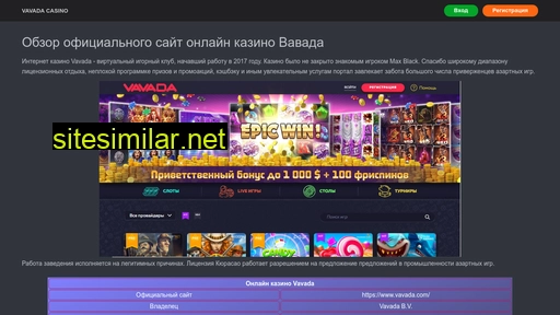 avto-evraziya.ru alternative sites