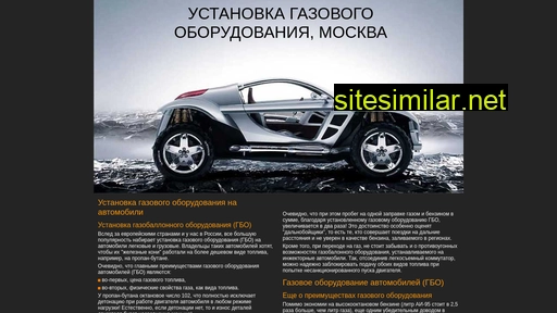 avto-gas.ru alternative sites