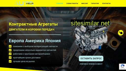 avto-help96.ru alternative sites