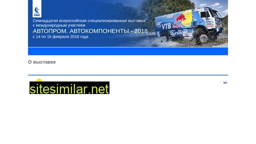 avto-kama.ru alternative sites