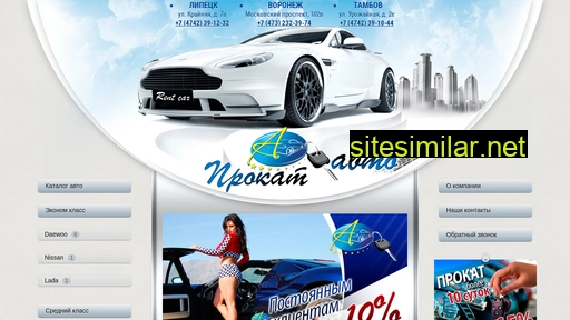 avto-krot.ru alternative sites