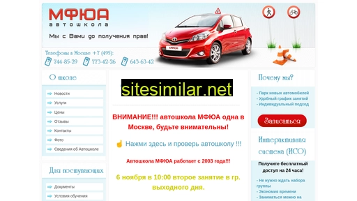 avto-zao.ru alternative sites