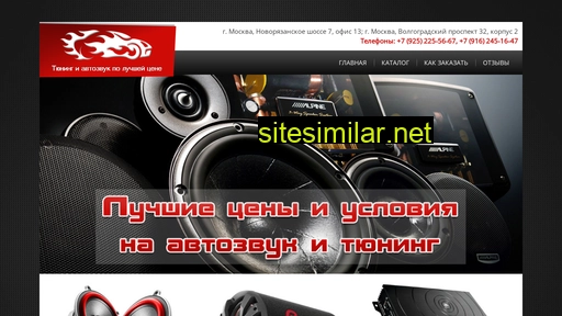 avto-zv.ru alternative sites