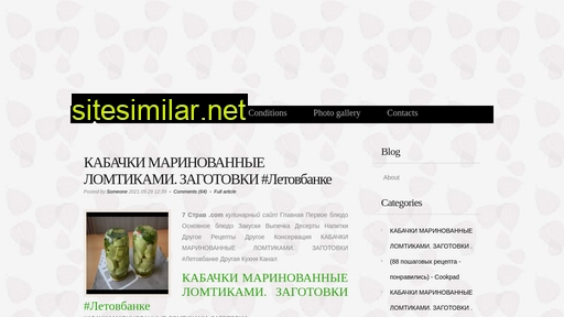 avtopartner-nsk.ru alternative sites