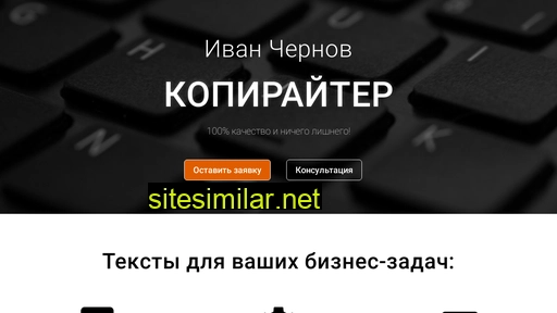 avtoroff.ru alternative sites