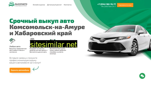 avtosale-kms.ru alternative sites