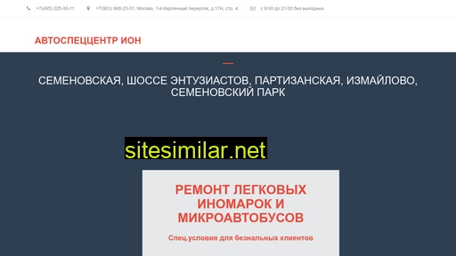 avtoservision.ru alternative sites