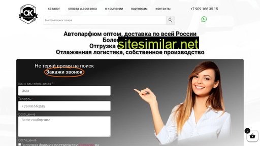 avtoshowroomok77.ru alternative sites