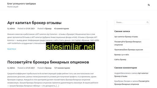 avtosocset.ru alternative sites