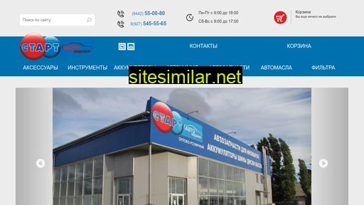 avtostart34.ru alternative sites