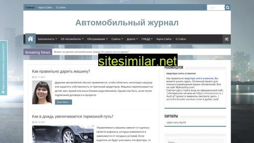 avtostatusrzn.ru alternative sites