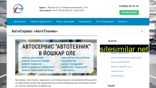 avtotechnik12.ru alternative sites