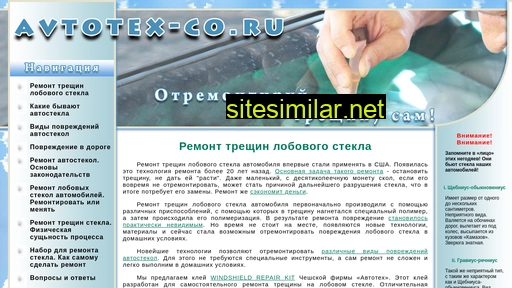 Avtotex-co similar sites