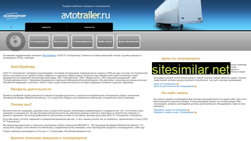 avtotrailer.ru alternative sites
