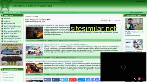 avtotrans-m.ru alternative sites