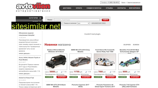 avtovilon.ru alternative sites