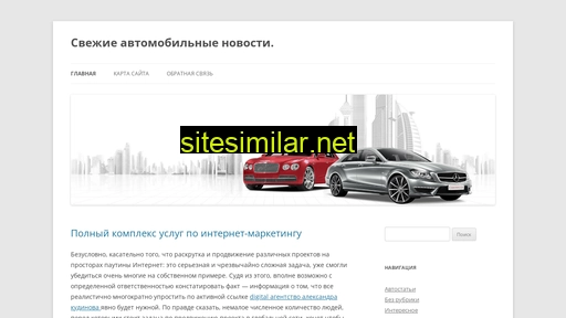 avtovladelez.ru alternative sites