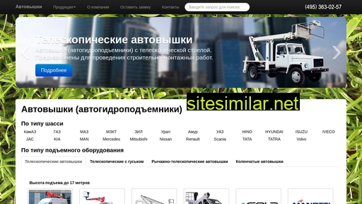 avtovyshki-msk.ru alternative sites