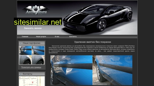 avtoyslugi.ru alternative sites