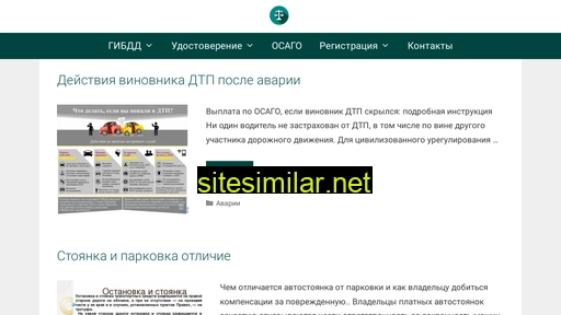avtoznak-msk.ru alternative sites