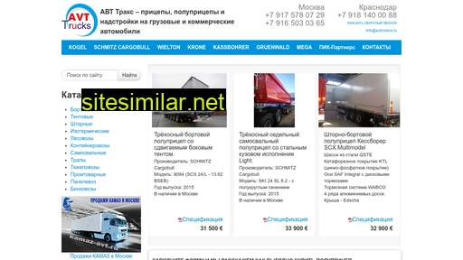 avt-pricep.ru alternative sites