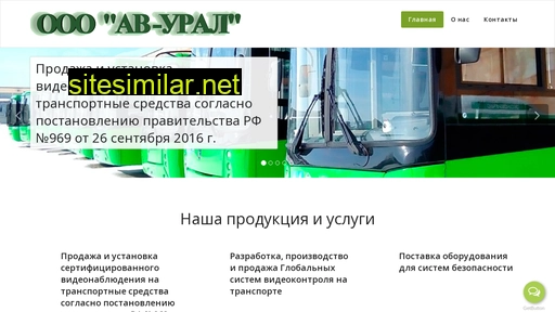 avural.ru alternative sites