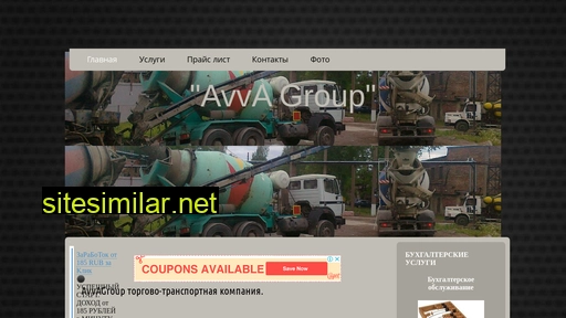 Avvagroup similar sites